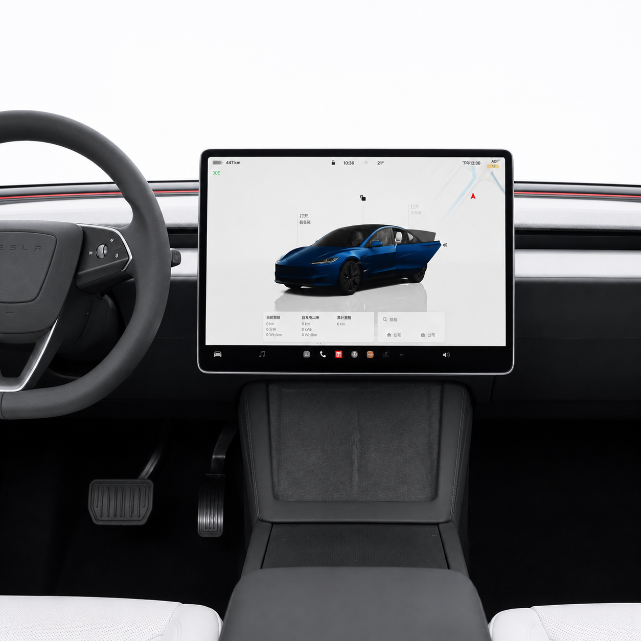 Tesla Model 3 Highland Performance（2025-2026） Matte Anti-Glare Screen Protector | Tempered Glass
